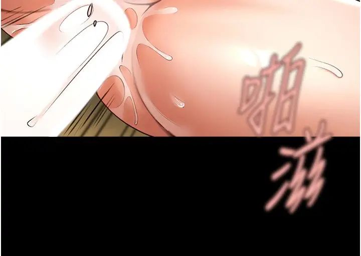 《炸裂吧!巨棒》漫画最新章节第21话 - 在教练面前抽插教练老婆免费下拉式在线观看章节第【13】张图片