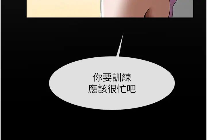 《炸裂吧!巨棒》漫画最新章节第33话 - 让人勃起的皮拉提斯课免费下拉式在线观看章节第【7】张图片