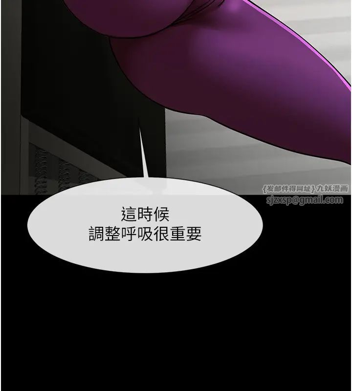 《炸裂吧!巨棒》漫画最新章节第34话 - 你想硬哪里都可以…免费下拉式在线观看章节第【8】张图片