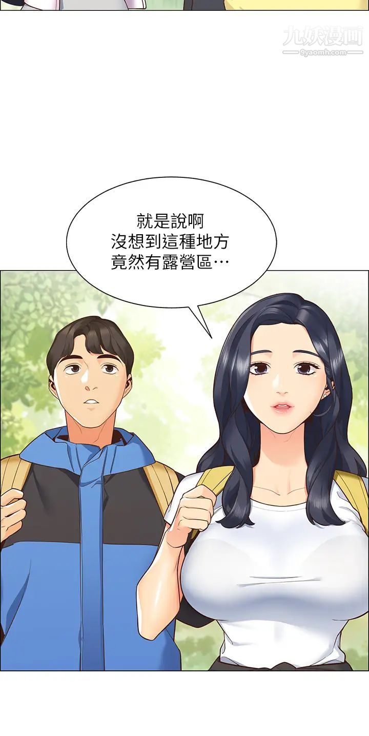 《帐篷里的秘密》漫画最新章节第1话 - 动机不纯的露“淫”免费下拉式在线观看章节第【19】张图片