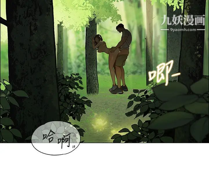 《帐篷里的秘密》漫画最新章节第1话 - 动机不纯的露“淫”免费下拉式在线观看章节第【2】张图片