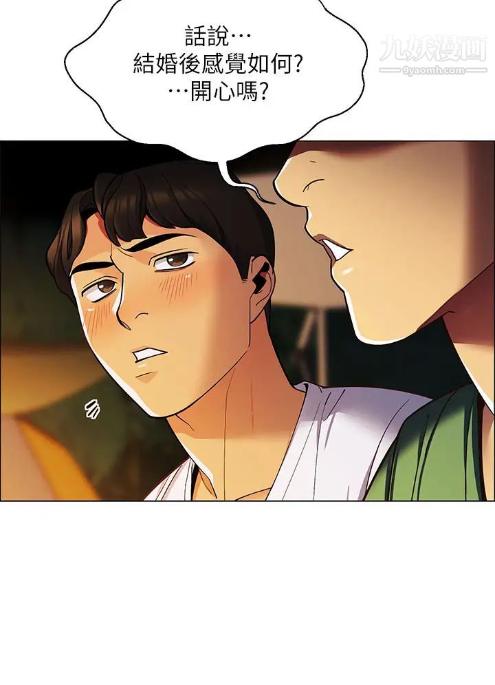 《帐篷里的秘密》漫画最新章节第1话 - 动机不纯的露“淫”免费下拉式在线观看章节第【67】张图片