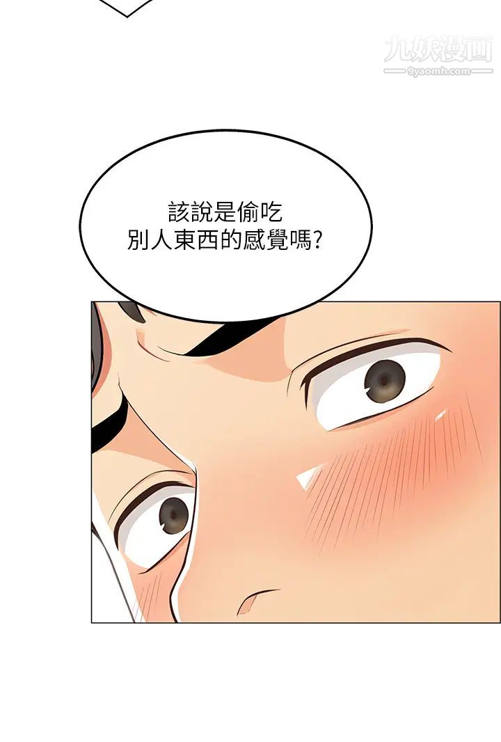 《帐篷里的秘密》漫画最新章节第3话 - 学长，不要~免费下拉式在线观看章节第【38】张图片