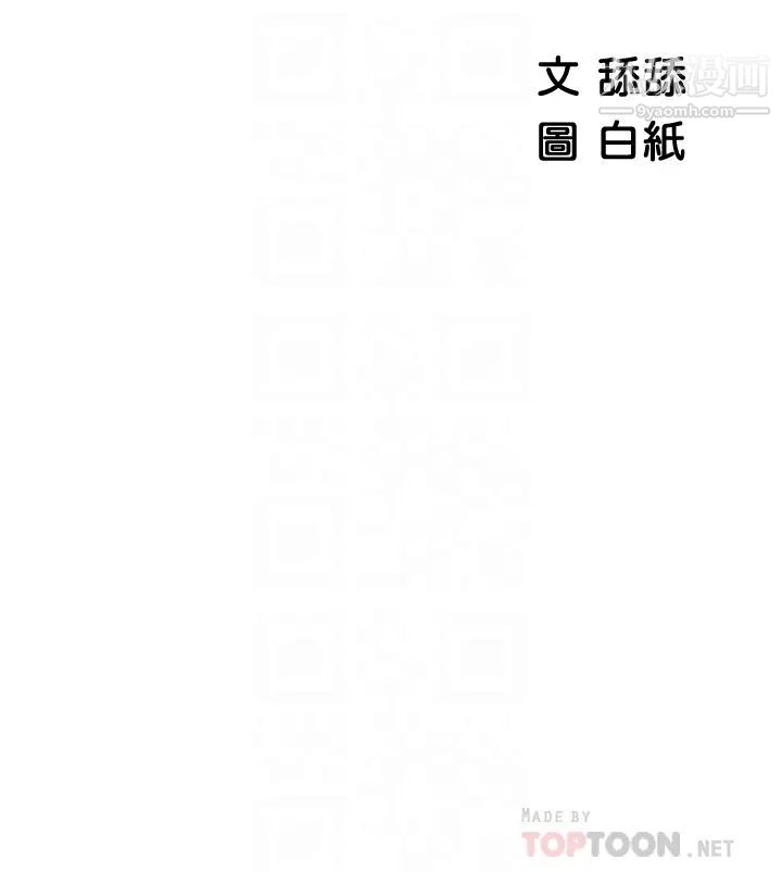 《帐篷里的秘密》漫画最新章节第4话 - 令人兽性大发的瞬间免费下拉式在线观看章节第【8】张图片