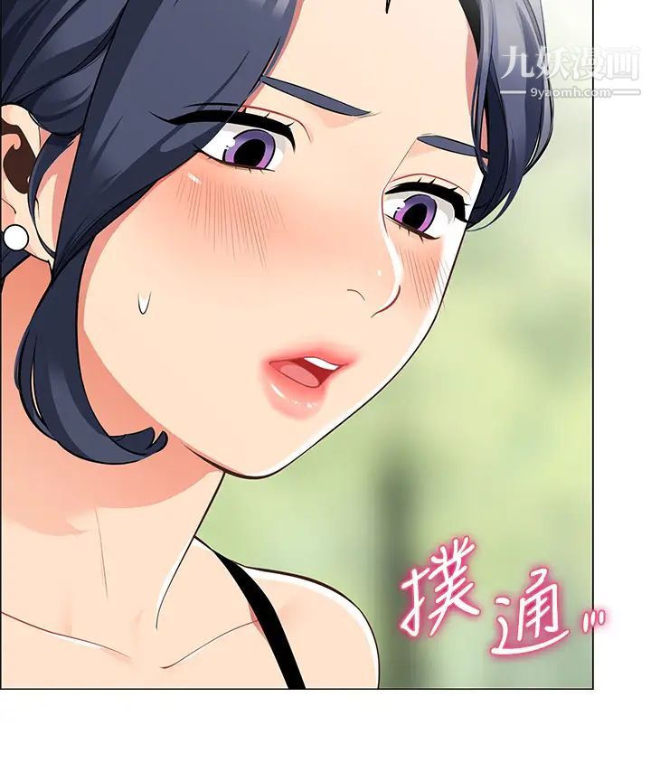 《帐篷里的秘密》漫画最新章节第4话 - 令人兽性大发的瞬间免费下拉式在线观看章节第【22】张图片