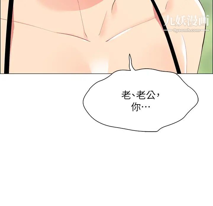 《帐篷里的秘密》漫画最新章节第4话 - 令人兽性大发的瞬间免费下拉式在线观看章节第【25】张图片