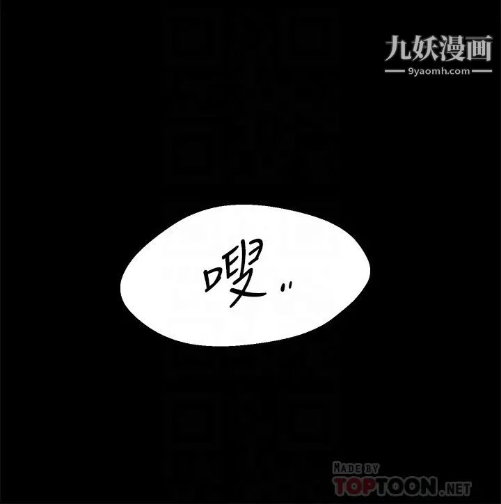 《帐篷里的秘密》漫画最新章节第7话 - 婉晴的秘密免费下拉式在线观看章节第【18】张图片