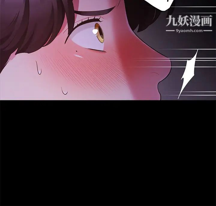 《帐篷里的秘密》漫画最新章节第7话 - 婉晴的秘密免费下拉式在线观看章节第【34】张图片