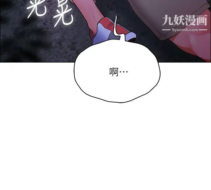 《帐篷里的秘密》漫画最新章节第9话 - 学妹变得好性感…免费下拉式在线观看章节第【15】张图片