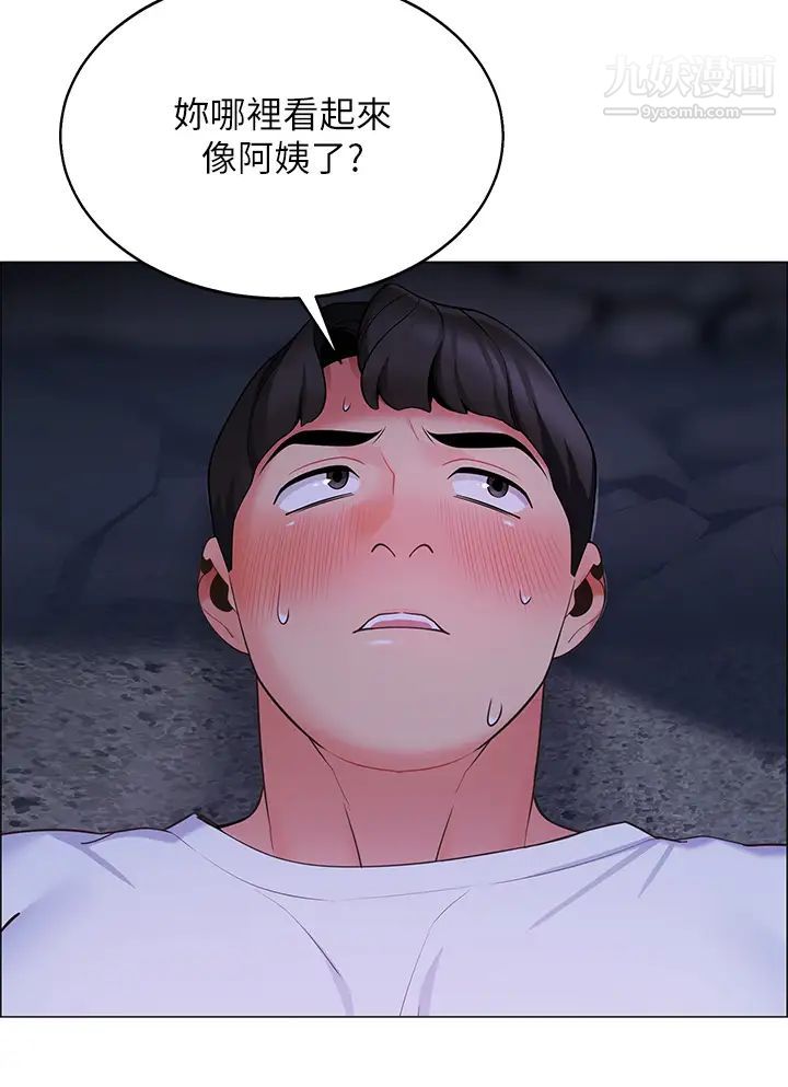 《帐篷里的秘密》漫画最新章节第9话 - 学妹变得好性感…免费下拉式在线观看章节第【31】张图片