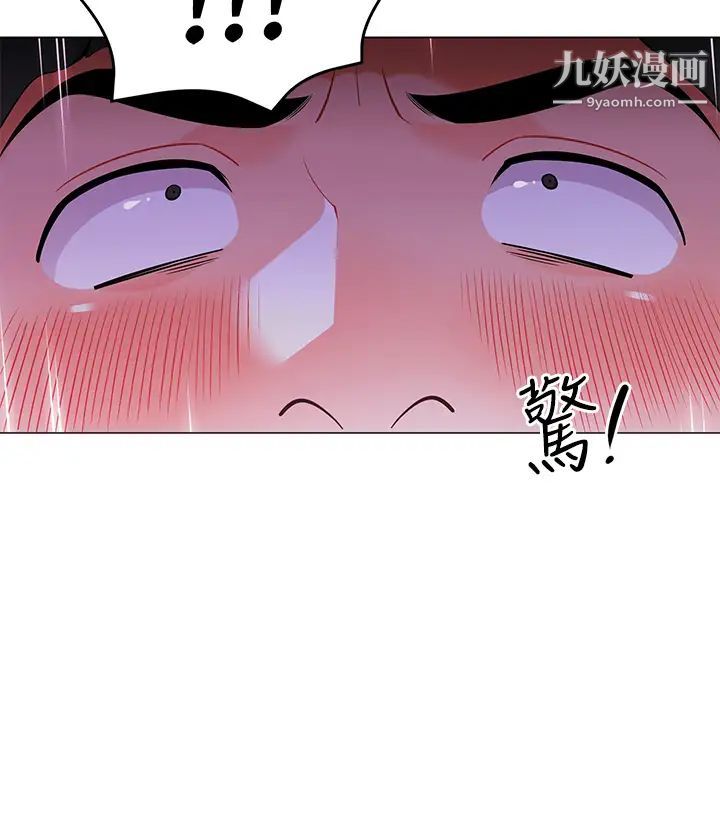 《帐篷里的秘密》漫画最新章节第9话 - 学妹变得好性感…免费下拉式在线观看章节第【13】张图片