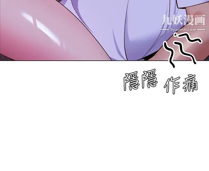 《帐篷里的秘密》漫画最新章节第9话 - 学妹变得好性感…免费下拉式在线观看章节第【52】张图片