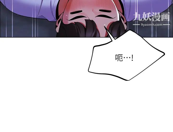 《帐篷里的秘密》漫画最新章节第10话 - 暴走的饥渴人妻免费下拉式在线观看章节第【30】张图片