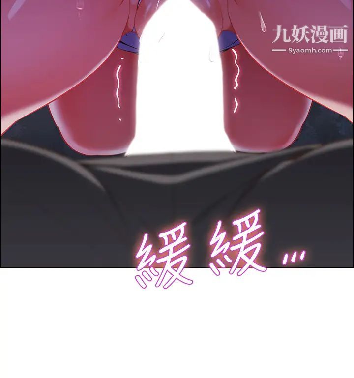 《帐篷里的秘密》漫画最新章节第10话 - 暴走的饥渴人妻免费下拉式在线观看章节第【24】张图片