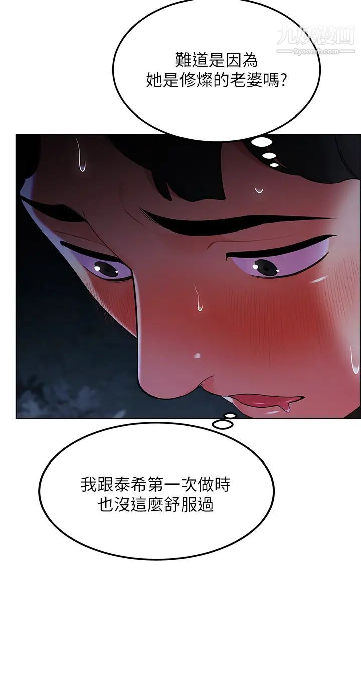 《帐篷里的秘密》漫画最新章节第11话 - 射在我体内…免费下拉式在线观看章节第【25】张图片