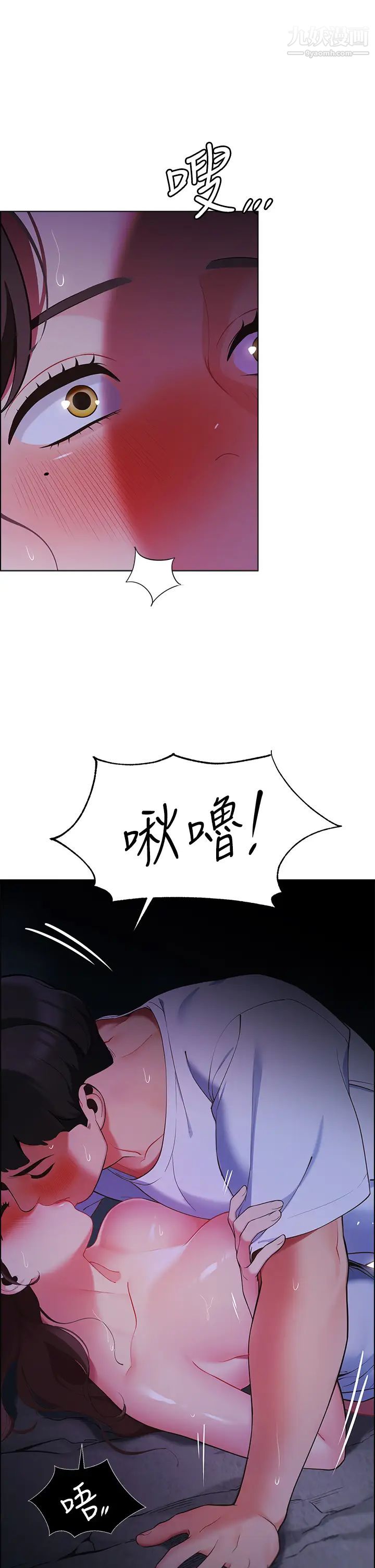 《帐篷里的秘密》漫画最新章节第11话 - 射在我体内…免费下拉式在线观看章节第【26】张图片