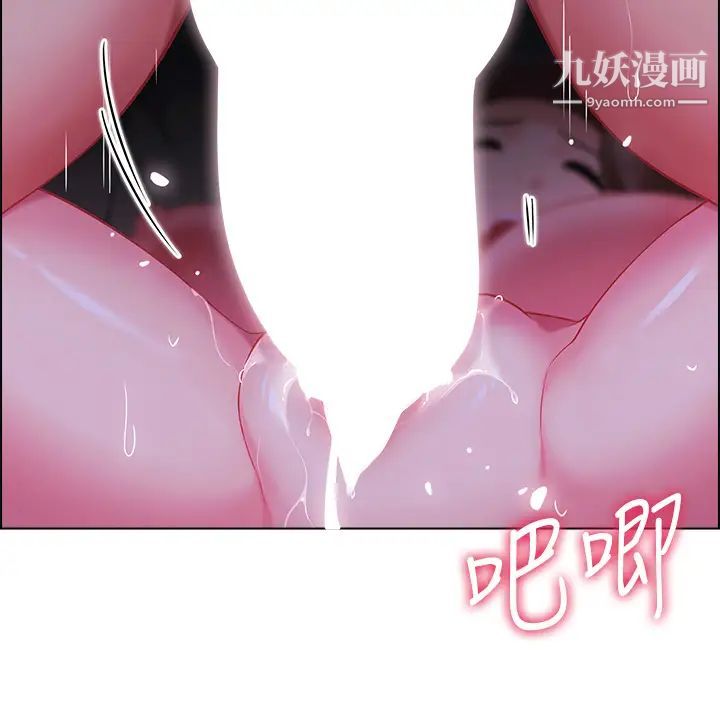 《帐篷里的秘密》漫画最新章节第11话 - 射在我体内…免费下拉式在线观看章节第【45】张图片