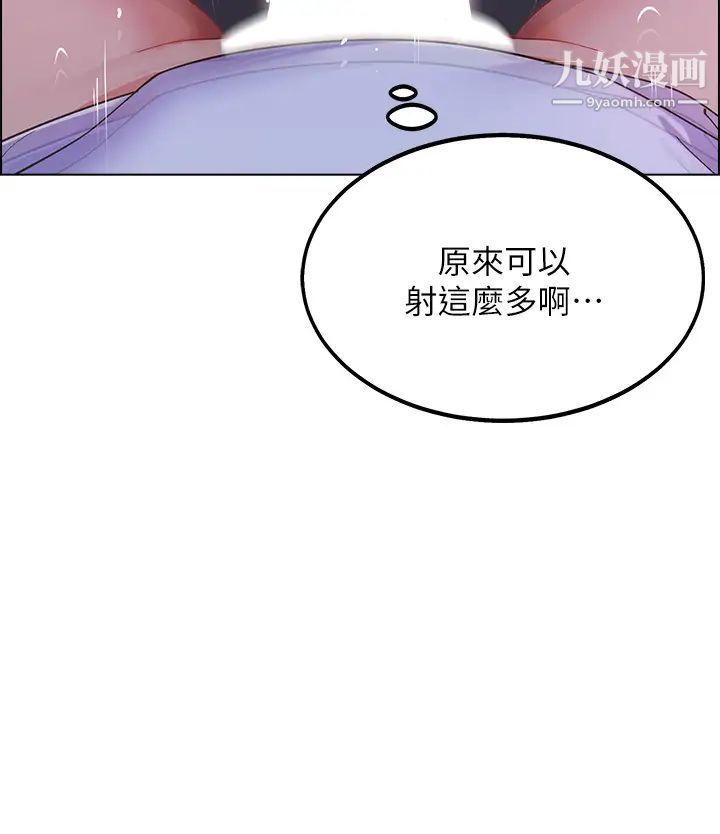 《帐篷里的秘密》漫画最新章节第11话 - 射在我体内…免费下拉式在线观看章节第【52】张图片