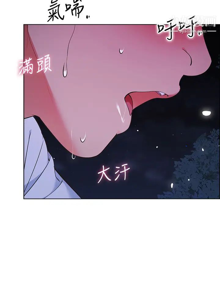 《帐篷里的秘密》漫画最新章节第11话 - 射在我体内…免费下拉式在线观看章节第【48】张图片