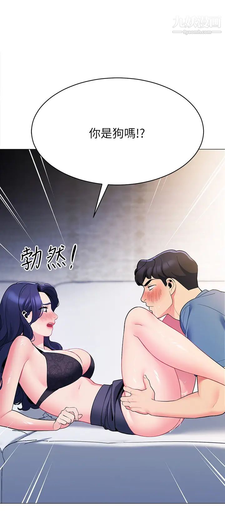 《帐篷里的秘密》漫画最新章节第17话 - 夫妻激战免费下拉式在线观看章节第【19】张图片