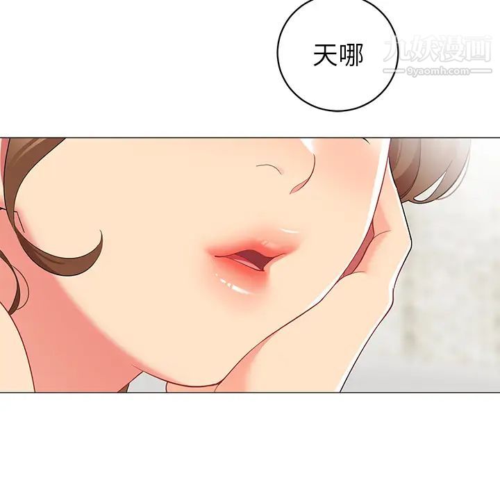 《帐篷里的秘密》漫画最新章节第19话 - 要不要我当你的炮友?免费下拉式在线观看章节第【44】张图片