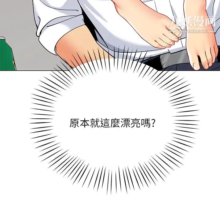 《帐篷里的秘密》漫画最新章节第20话 - 我什么都答应你免费下拉式在线观看章节第【30】张图片