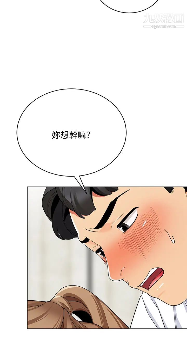 《帐篷里的秘密》漫画最新章节第22话 - 好想被学长的肉棒调教…!免费下拉式在线观看章节第【44】张图片