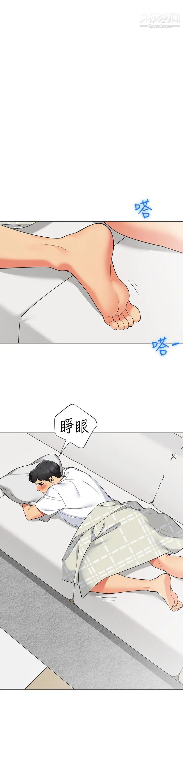 《帐篷里的秘密》漫画最新章节第23话 - 在我体内留下痕迹免费下拉式在线观看章节第【30】张图片