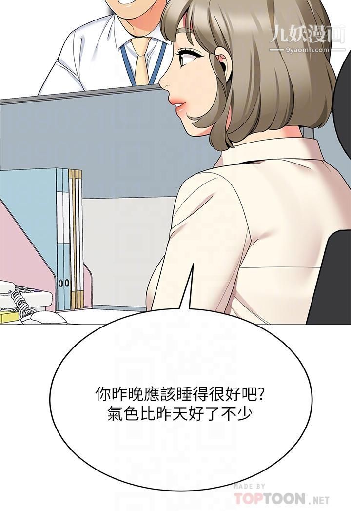 《帐篷里的秘密》漫画最新章节第24话 - 老公，直接进来吧免费下拉式在线观看章节第【8】张图片