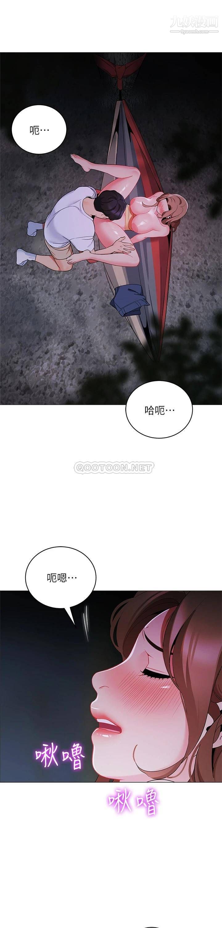 《帐篷里的秘密》漫画最新章节第26话 - 刺激人夫性欲的郁绮免费下拉式在线观看章节第【26】张图片