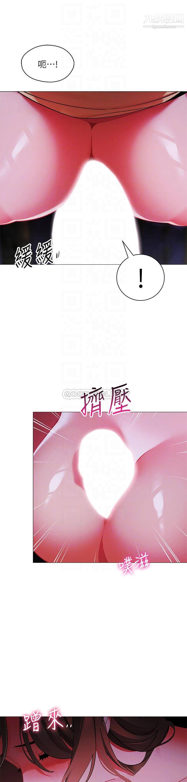 《帐篷里的秘密》漫画最新章节第26话 - 刺激人夫性欲的郁绮免费下拉式在线观看章节第【12】张图片