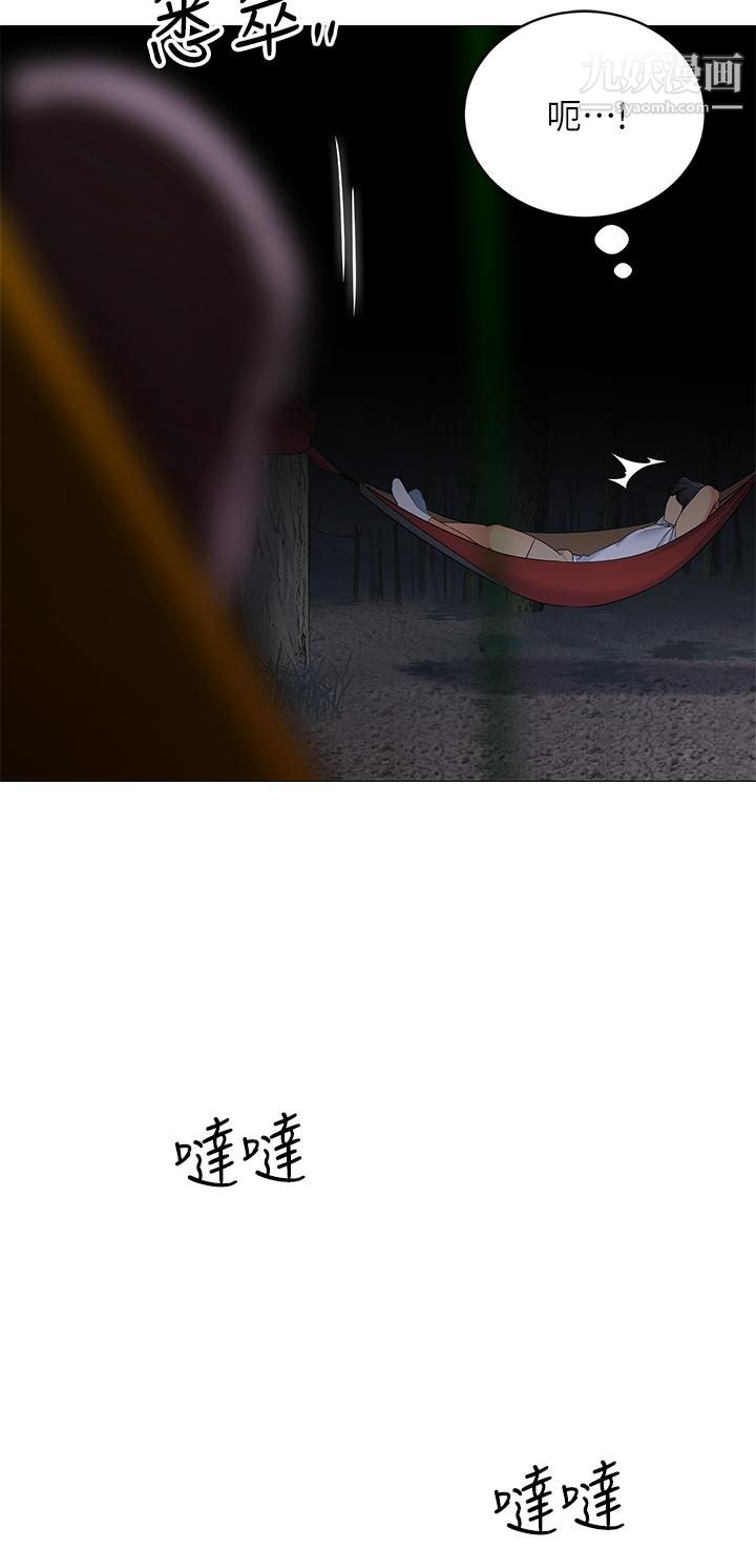 《帐篷里的秘密》漫画最新章节第28话 - 令人起疑的暧昧体液免费下拉式在线观看章节第【17】张图片