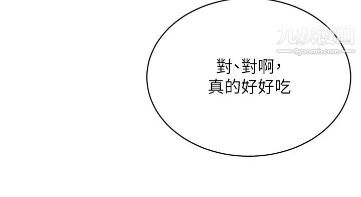 《帐篷里的秘密》漫画最新章节第28话 - 令人起疑的暧昧体液免费下拉式在线观看章节第【31】张图片