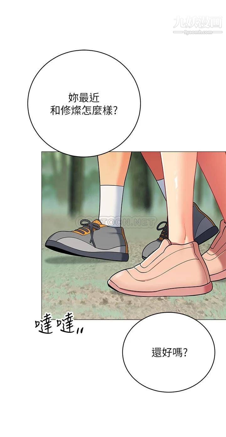 《帐篷里的秘密》漫画最新章节第29话 - 内心动摇的人妻免费下拉式在线观看章节第【19】张图片