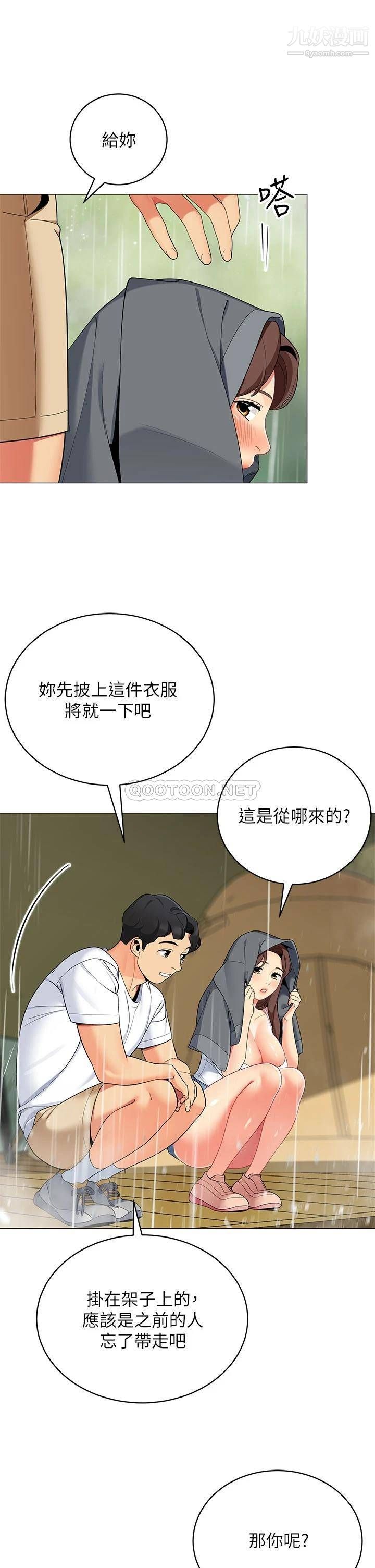 《帐篷里的秘密》漫画最新章节第29话 - 内心动摇的人妻免费下拉式在线观看章节第【30】张图片