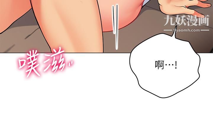 《帐篷里的秘密》漫画最新章节第30话 - 帐篷里的欢愉时光免费下拉式在线观看章节第【42】张图片