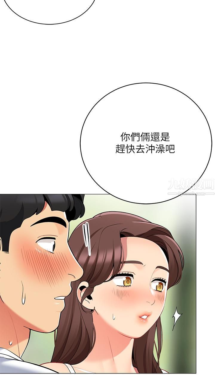 《帐篷里的秘密》漫画最新章节第32话 - 得到安慰与高潮的婉晴免费下拉式在线观看章节第【36】张图片