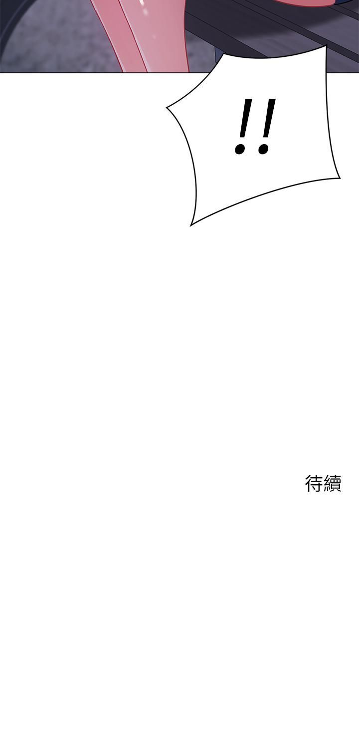 《帐篷里的秘密》漫画最新章节第33话 - 我的人生不能没有性爱免费下拉式在线观看章节第【50】张图片