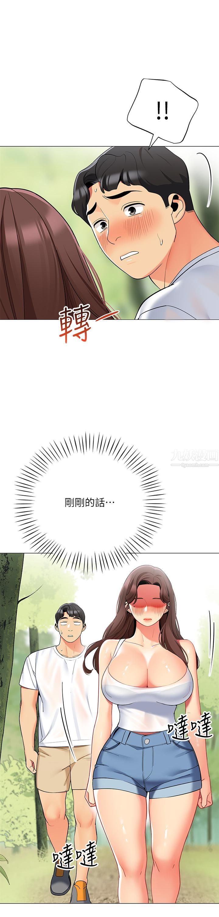 《帐篷里的秘密》漫画最新章节第33话 - 我的人生不能没有性爱免费下拉式在线观看章节第【3】张图片