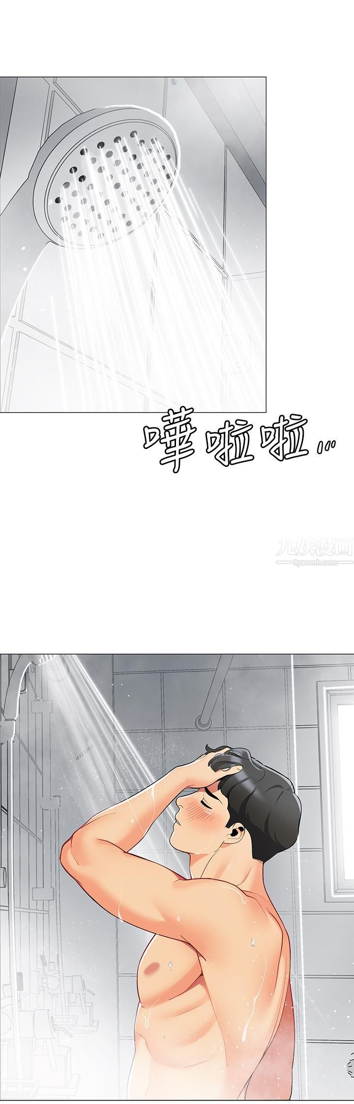 《帐篷里的秘密》漫画最新章节第33话 - 我的人生不能没有性爱免费下拉式在线观看章节第【26】张图片