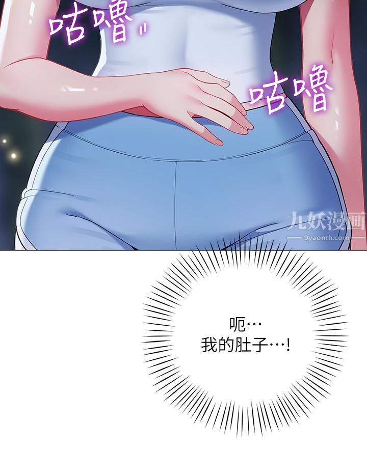 《帐篷里的秘密》漫画最新章节第33话 - 我的人生不能没有性爱免费下拉式在线观看章节第【44】张图片