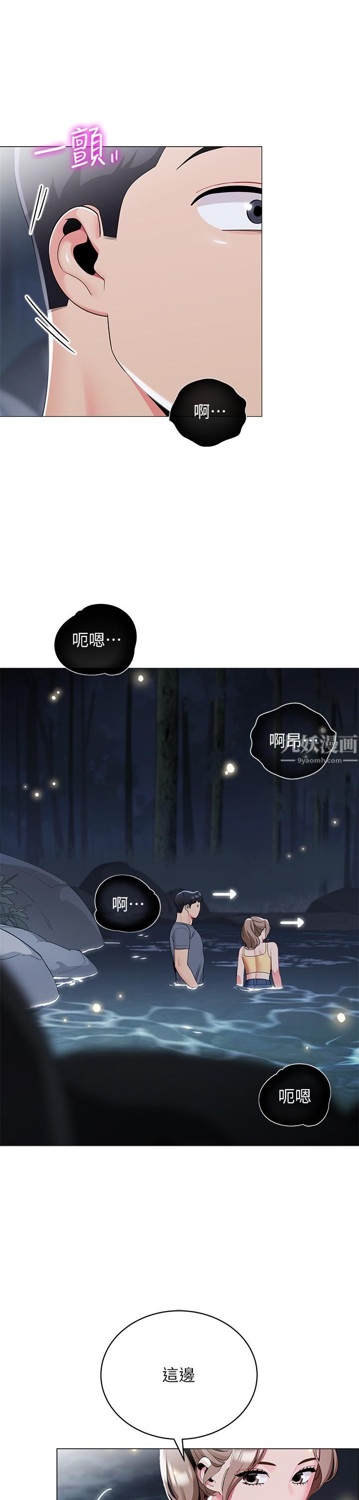 《帐篷里的秘密》漫画最新章节第34话 - 水声啪啪声傻傻分不清免费下拉式在线观看章节第【24】张图片