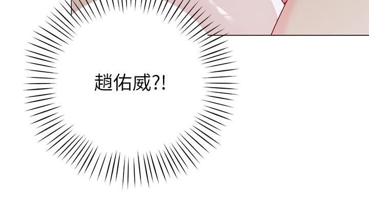 《帐篷里的秘密》漫画最新章节第34话 - 水声啪啪声傻傻分不清免费下拉式在线观看章节第【29】张图片