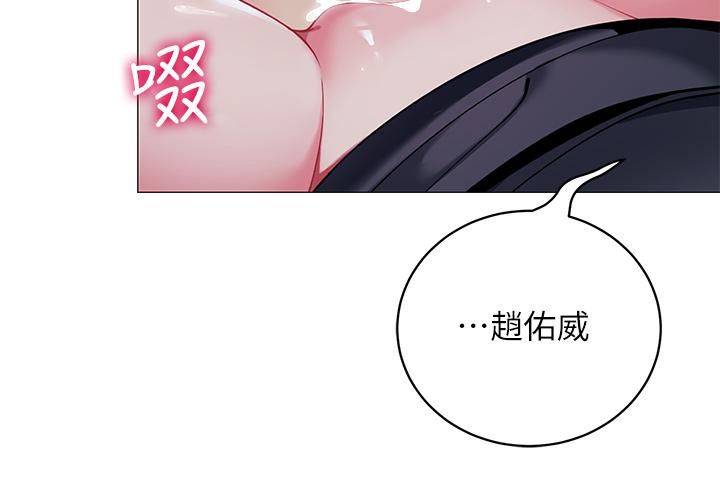 《帐篷里的秘密》漫画最新章节第34话 - 水声啪啪声傻傻分不清免费下拉式在线观看章节第【31】张图片