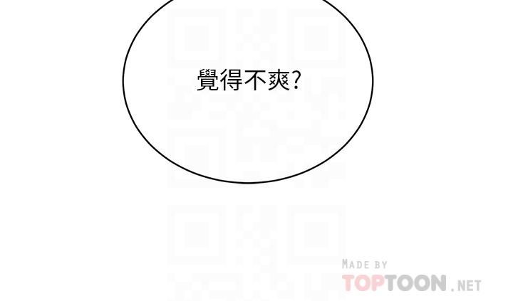 《帐篷里的秘密》漫画最新章节第34话 - 水声啪啪声傻傻分不清免费下拉式在线观看章节第【12】张图片