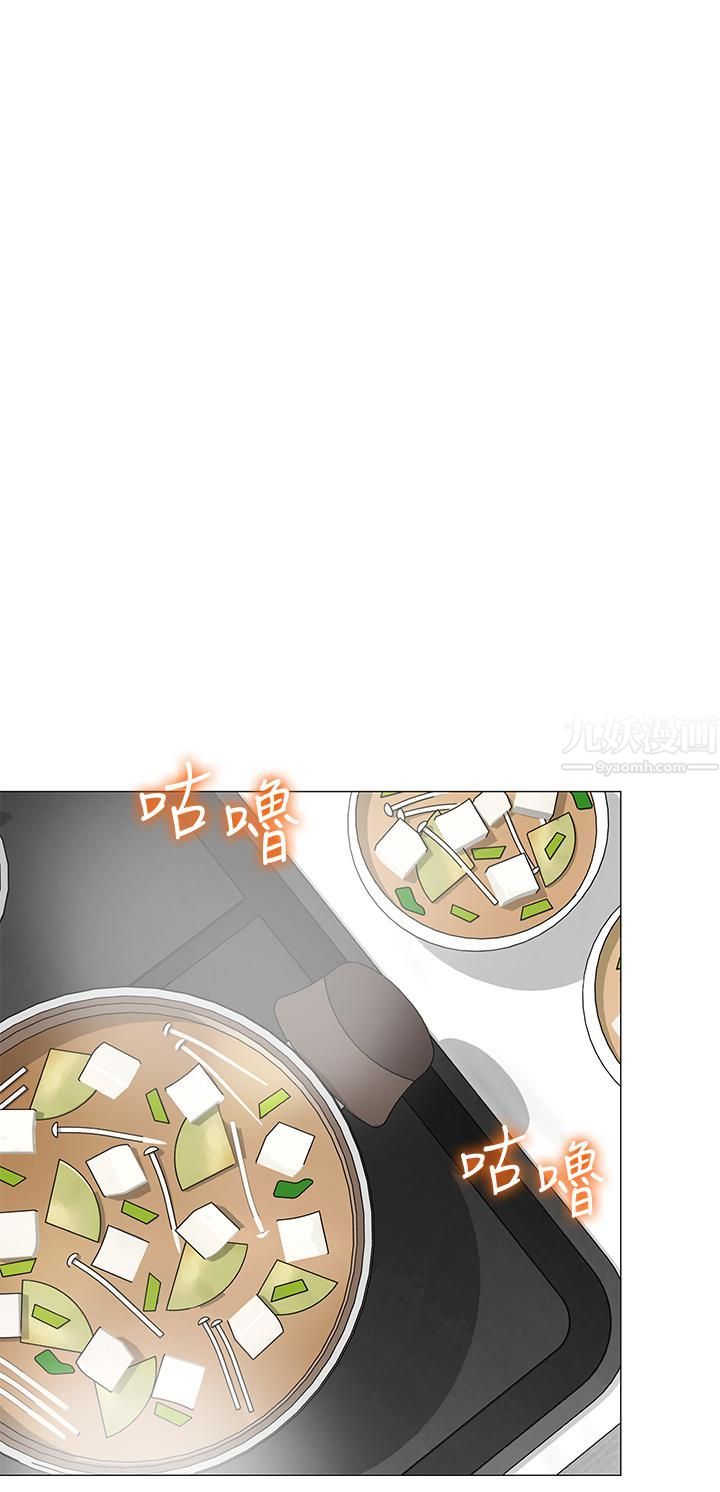 《帐篷里的秘密》漫画最新章节第36话 - 老公…快进来吧免费下拉式在线观看章节第【34】张图片