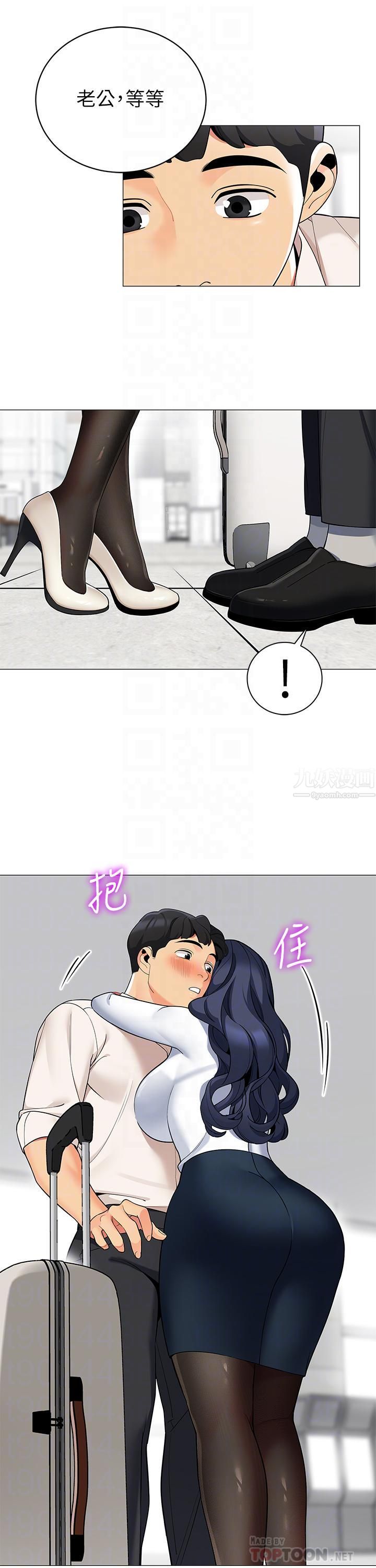 《帐篷里的秘密》漫画最新章节第36话 - 老公…快进来吧免费下拉式在线观看章节第【18】张图片