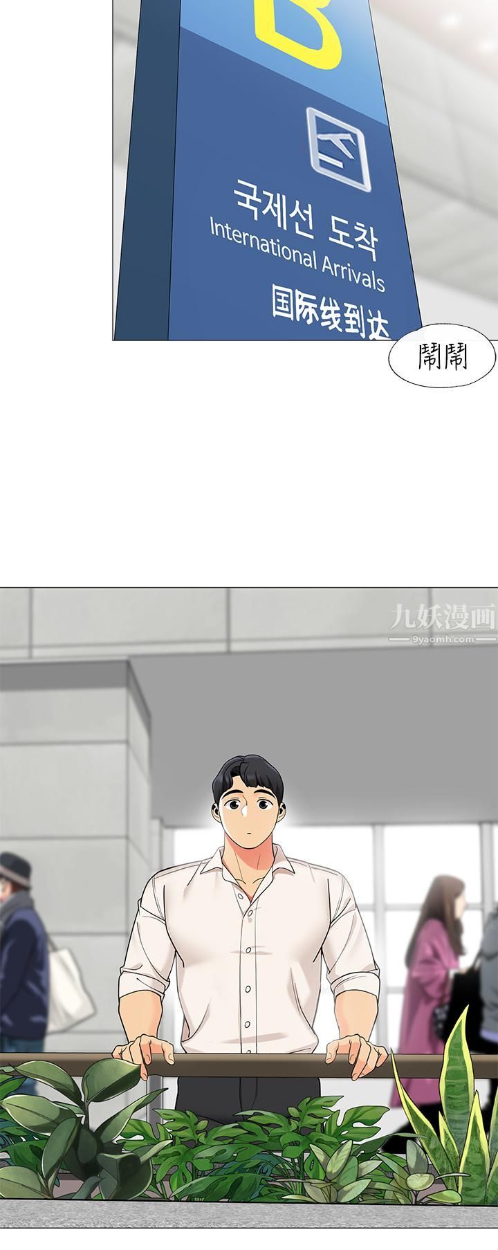 《帐篷里的秘密》漫画最新章节第36话 - 老公…快进来吧免费下拉式在线观看章节第【13】张图片