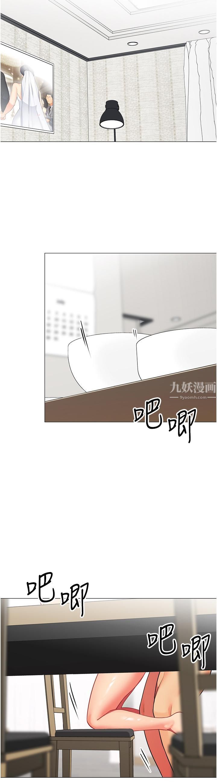 《帐篷里的秘密》漫画最新章节第38话 - 老公，把我玩坏吧…免费下拉式在线观看章节第【40】张图片