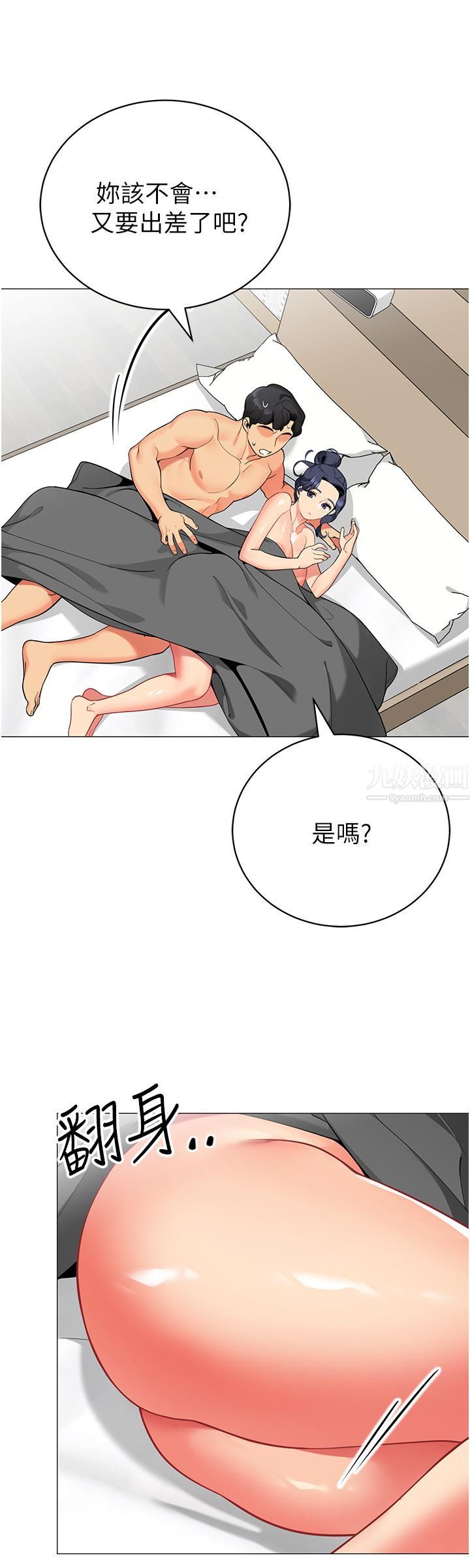 《帐篷里的秘密》漫画最新章节第38话 - 老公，把我玩坏吧…免费下拉式在线观看章节第【30】张图片